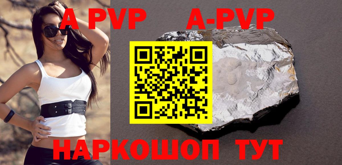 Гашиш  A-PVP СК   Дербент  Меф МЯУ МЯУ  Меф кристаллы  COCAIN  Вход с VPN  ГАШИШ  МАРИХУАНА 