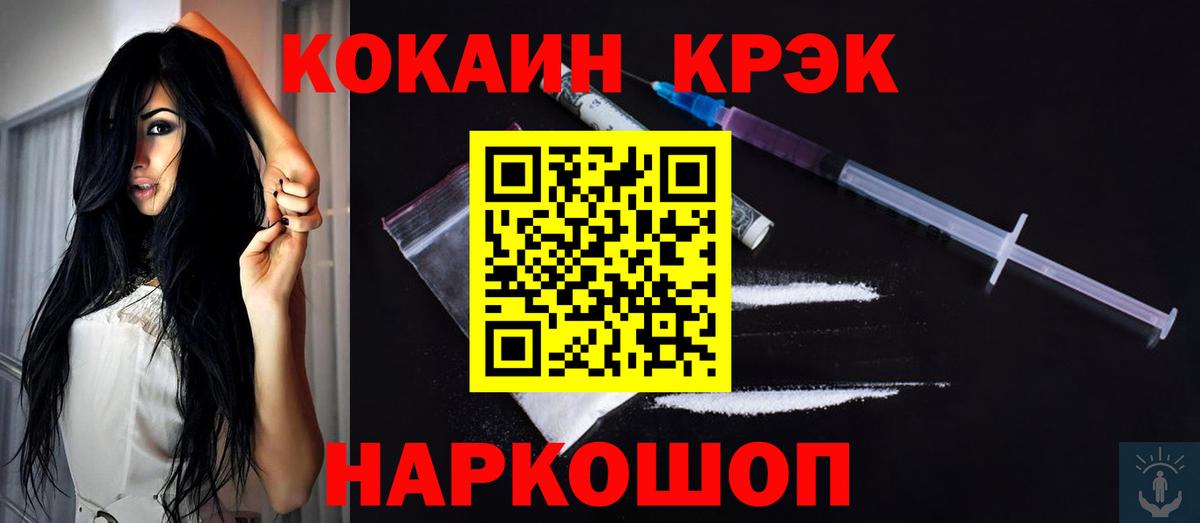 Codein Дербент