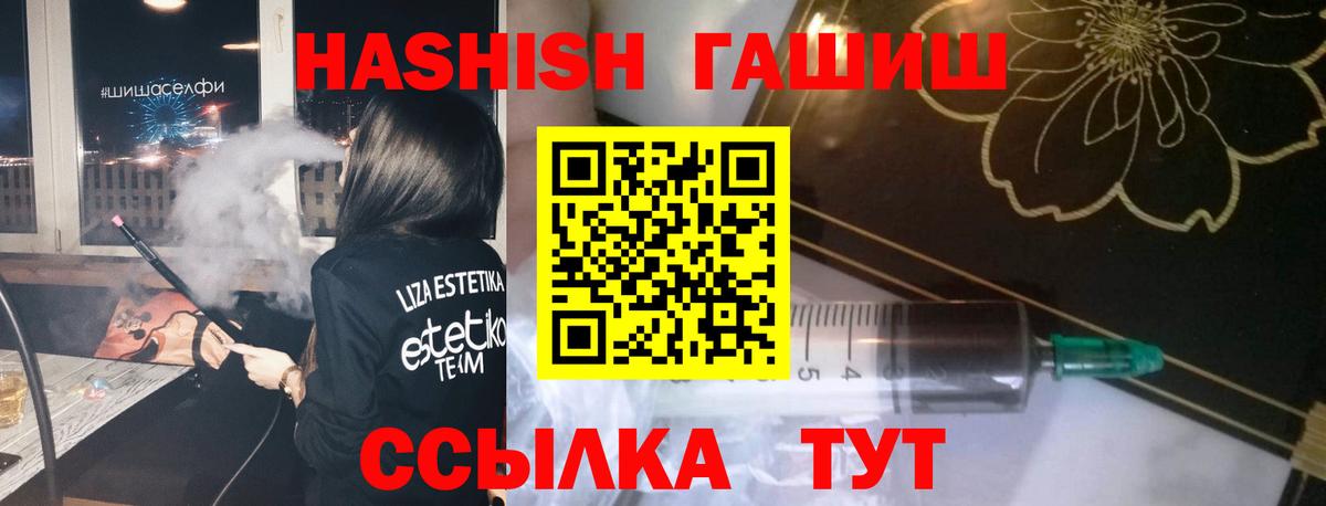 Гашиш VHQ Дербент