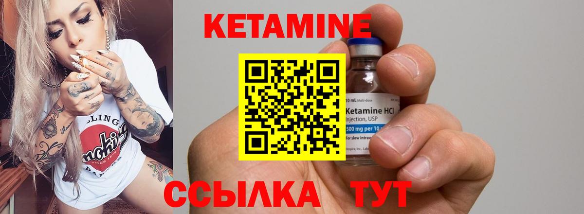 Дербент  hydra tor  Вход с VPN  Кетамин VHQ  Кетамин ketamine 