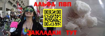 мяу мяу мука Балаково