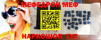 мяу мяу мука Балаково