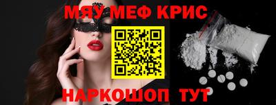 мяу мяу мука Балаково