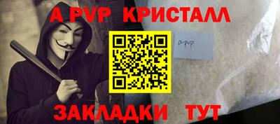 мяу мяу мука Балаково
