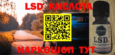 мяу мяу кристалл Будённовск