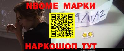 меф VHQ Балахна