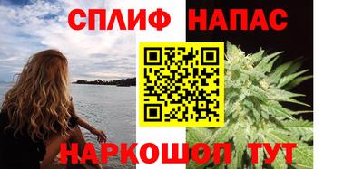 мяу мяу мука Балаково