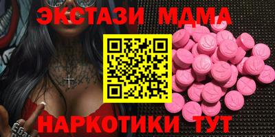 меф VHQ Балахна