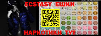 мяу мяу мука Балаково