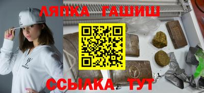 мяу мяу мука Балаково