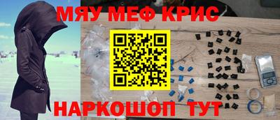 мефедрон VHQ Бугуруслан