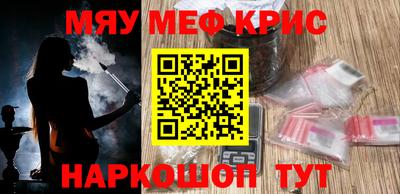 меф VHQ Балахна