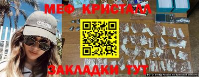 мяу мяу мука Балаково