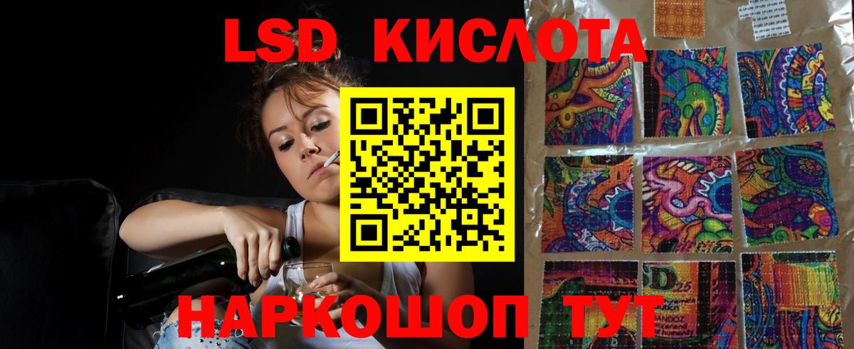 Дербент  ЛСД экстази  ЛСД экстази ecstasy  Вход с VPN  Лсд 25 экстази ecstasy 