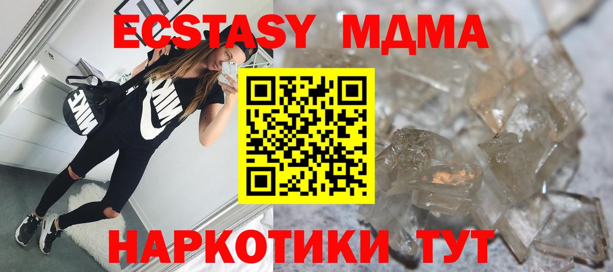 МДМА VHQ Дербент