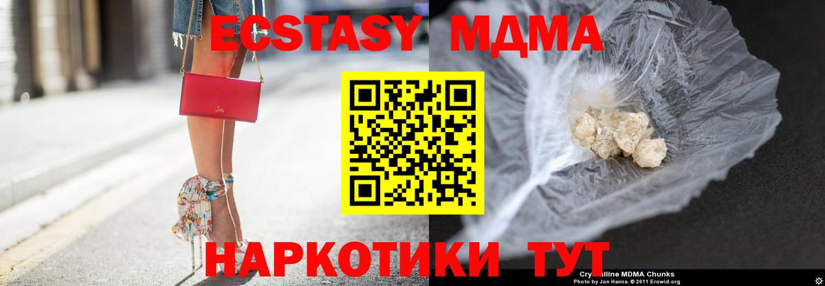 MDMA молли  MDMA VHQ  Дербент  Вход с VPN 