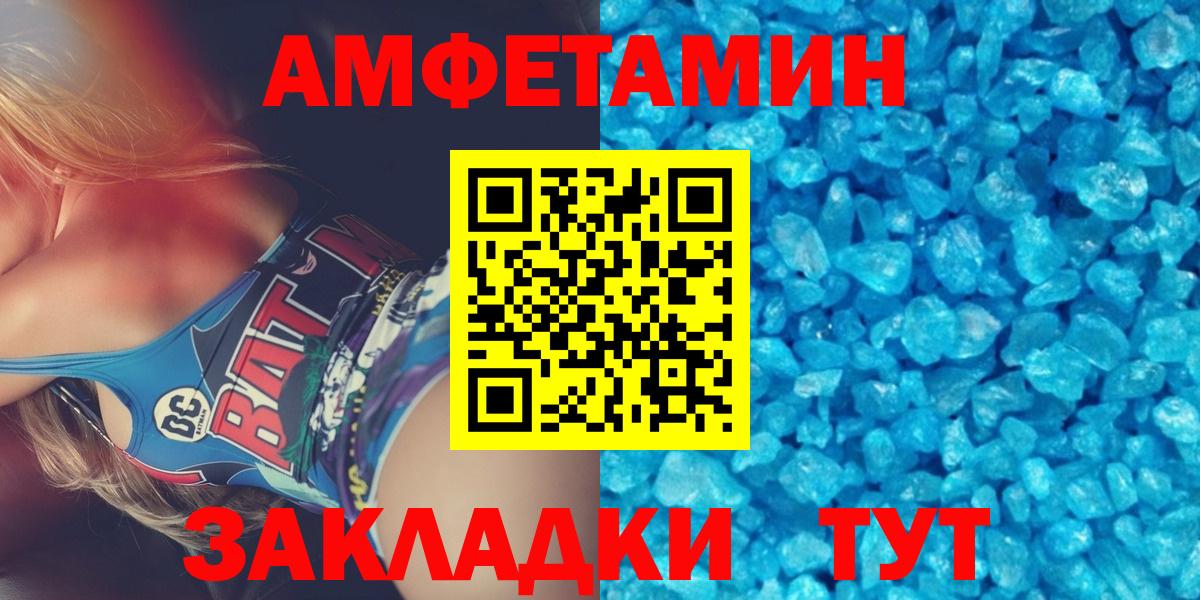 МЕТАМФЕТАМИН витя Дербент
