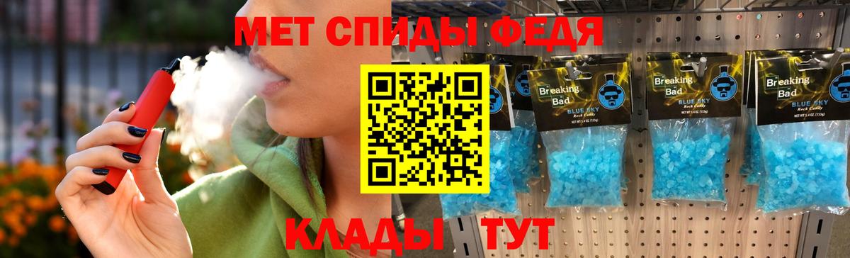 Дербент  Первитин пудра  Первитин  Вход с VPN 