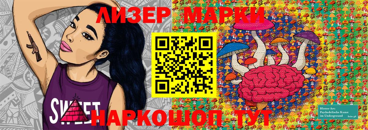 Дербент  Наркотические марки 1500мкг  купить   Вход с VPN  Наркотические марки 1500мкг 