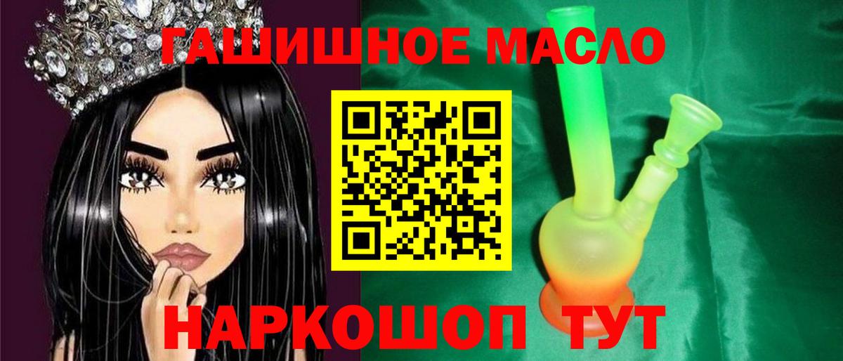Дистиллят ТГК концентрат Дербент