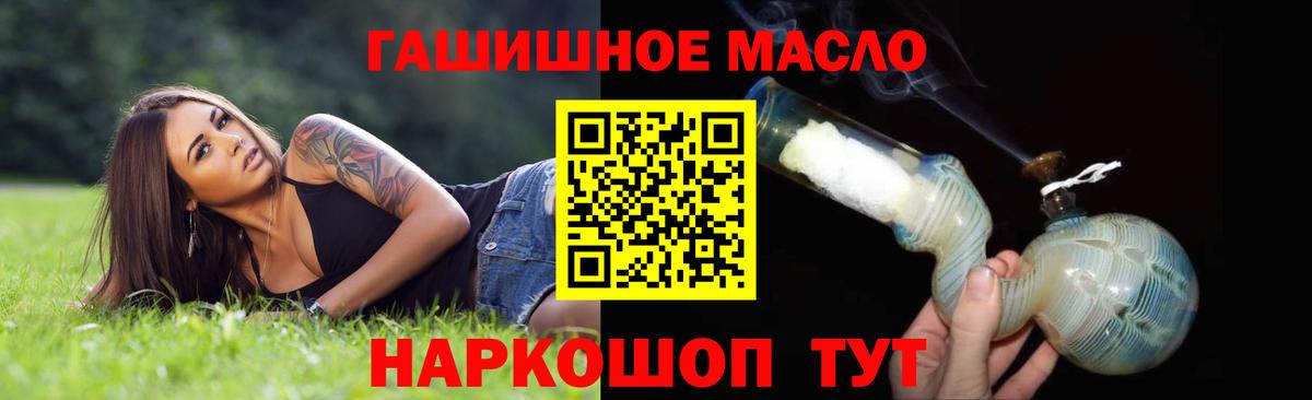 Дербент  Дистиллят ТГК вейп  ТГК Wax  Вход с VPN 