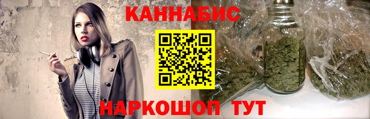 Бошки Шишки гибрид Дербент